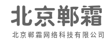 看不见的技术，看得见的生活-北京郸霜网络科技有限公司